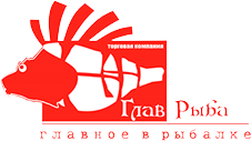 ГлавРыба